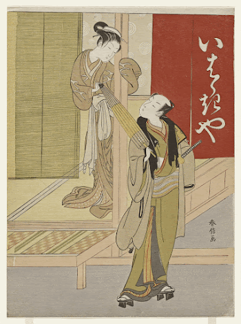 Courtesan and Customer at the Ibarakiya; | Free Photo - rawpixel