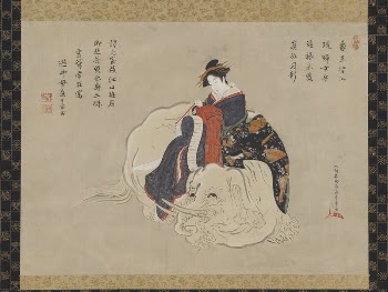 Courtesan of Eguchi | Free Photo - rawpixel