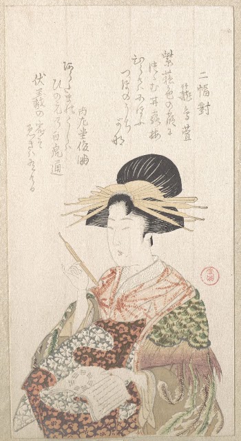 Courtesan with Book and Hair-Pin | Free Photo - rawpixel