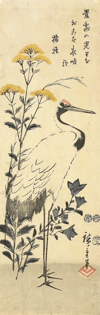 Crane and Autumn FlowersOriginal from the Minneapolis | Free Photo - rawpixel