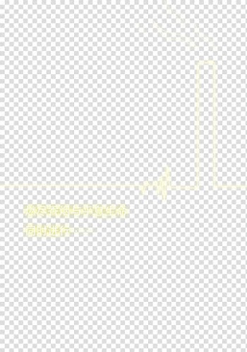Creative ECG and smoke decorative pattern transparent background PNG clipart
