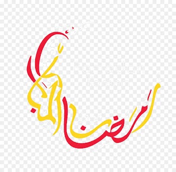 Cross-stitch Ramadan Embroidery Pattern - A moon pattern consisting of Islamic characters 