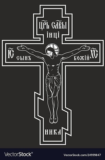 Cross with crucifix jesus christ vector image