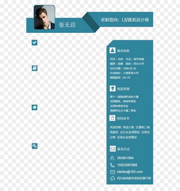 Curriculum vitae Résumé Template Pattern - Blue CV template 