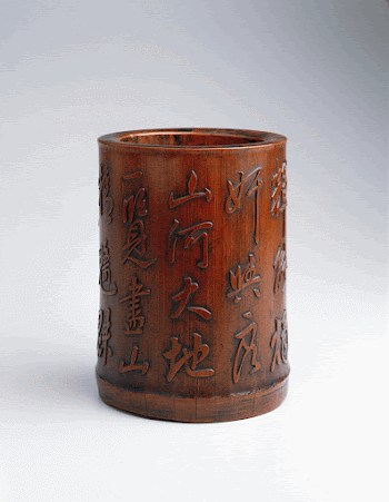 cylindrical bamboo brush pot carved | Free Photo - rawpixel