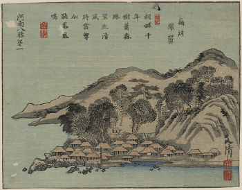 Daiichi. Original from the Library | Free Photo - rawpixel