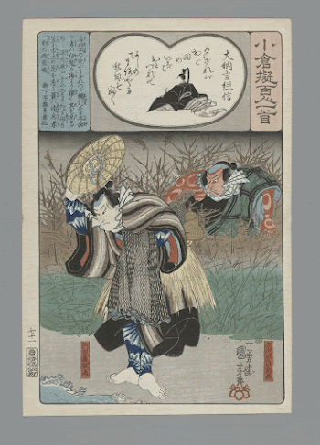 Dainagon Tsunenobu, Utagawa Kuniyoshi (1845&ndash;1846) | Free Photo - rawpixel