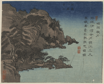 Daishichi ihin kōgestu. Original from the Library | Free Photo - rawpixel