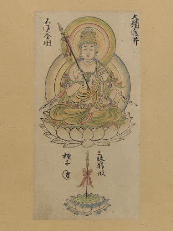 Daishōjin Bosatsu, from “Album of Buddhist | Free Photo - rawpixel