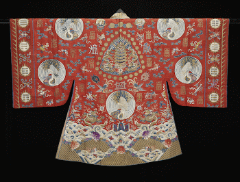 Daoist priest's robe (daopao) (1821&ndash;1850) | Free Photo - rawpixel