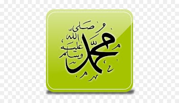 Dawah Durood Muslim Islam Apostle - Islam 