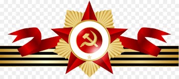 Defender Of The Fatherland Day, February 23, Victory Day, Symbol, Emblem PNG