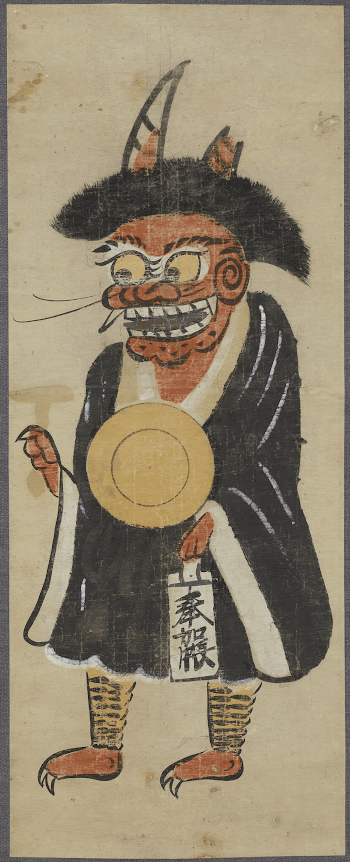 Demon Reciting Buddhist PrayersOriginal from the Minneapolis | Free Photo - rawpixel
