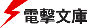 Dengeki Bunko Logo Vector