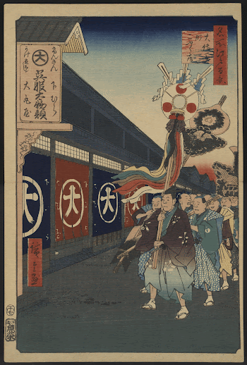 Ōdenmachō gofukudana. Original from the Library | Free Photo - rawpixel