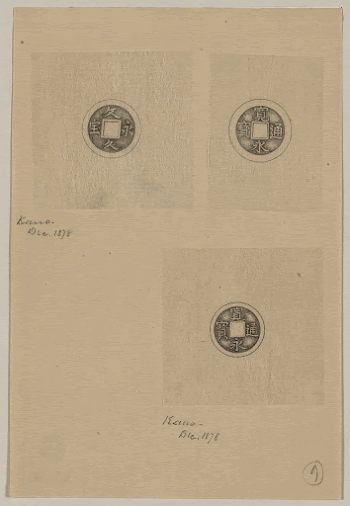 [Design drawings for circular coins | Free Photo - rawpixel
