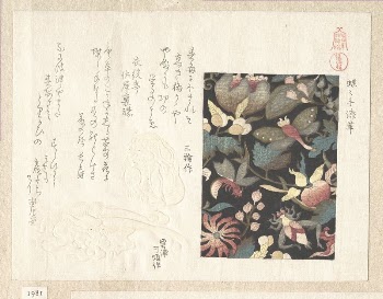 Design for Leather and Netsuke | Free Photo - rawpixel