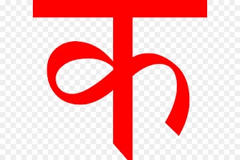 Devanagari ka Symbol Hindi Swastika - clolorful letters 