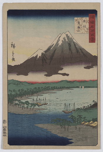Dewa chōkaisan. Original from the Library | Free Photo - rawpixel