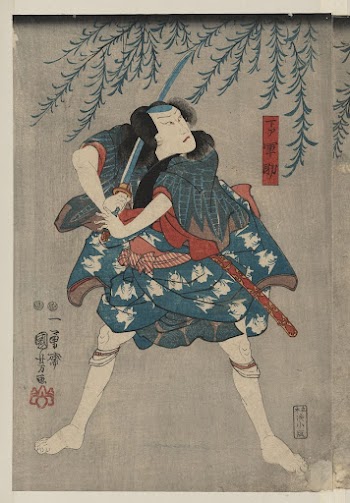 Dōguya jinza hōkaibō bōkon shimobe | Free Photo - rawpixel
