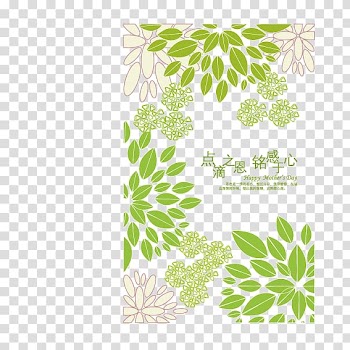 Directory File folder, Thanksgiving leaves transparent background PNG clipart