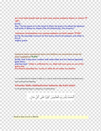 Document Line Brand, La ilaha illallah transparent background PNG clipart