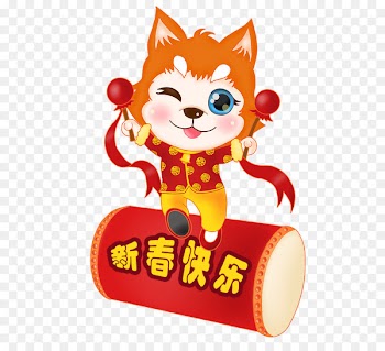 Dog Chinese New Year 0 Portable Network Graphics -  