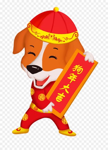 Dog, Chinese New Year, Chinese Zodiac, Cartoon PNG
