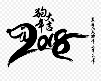 Dog Chinese New Year Snake Chinese zodiac - The year of the dog. 