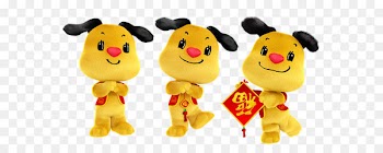 Dog Chinese zodiac Chinese New Year New Year's Day Lunar New Year - Lucky boy dog 