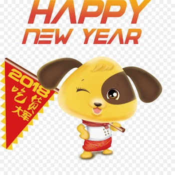 Dog Wedding invitation Chinese New Year Chinese zodiac - 2018 army chowhound 