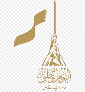 Doha Qatar National Day Flag of Qatar - national day element 