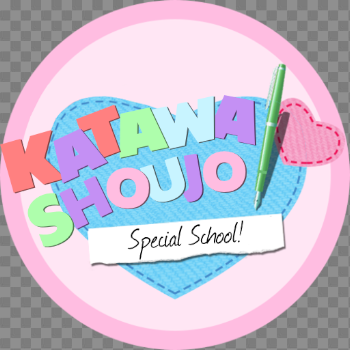 Doki doki literature club logo png clipart images gallery for free ...