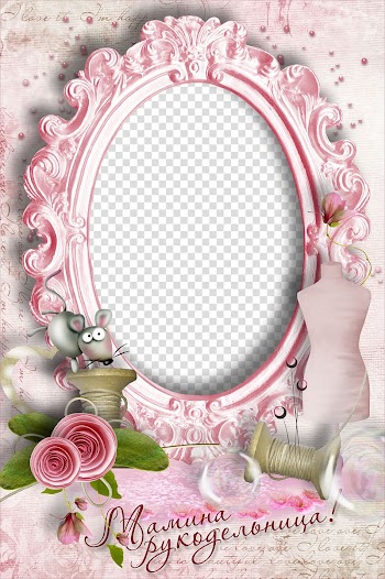 Doll Knitting Pattern, Mood Frame transparent background PNG clipart