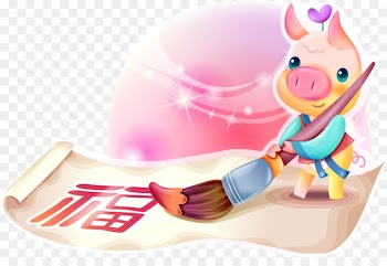 Domestic pig Chinese New Year - Pig writing 
