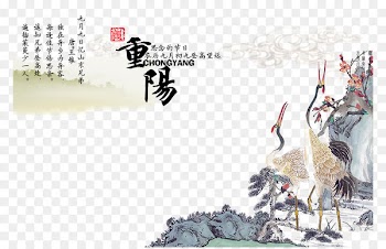 Double Ninth Festival Traditional Chinese holidays 9u67089u65e5 u83cau9152 Cornus mas - China Wind Chung Yeung Festival 