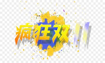 Download Gratis Computer file - Crazy bis 11 