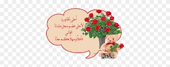Dozen Roses Vase And Teddy Bear