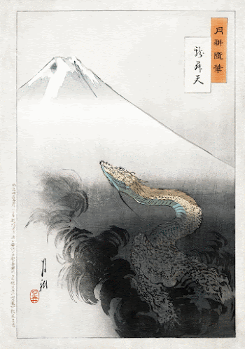Dragon and mountain (1897) vintage | Free Photo Illustration - rawpixel