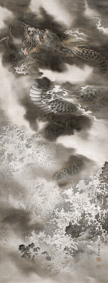 Dragon [right of a pair | Free Photo Illustration - rawpixel