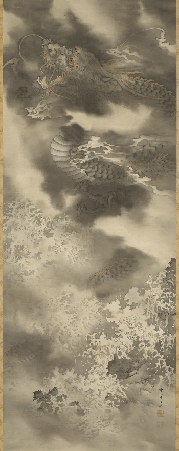 Dragon (right of a pair | Free Photo - rawpixel