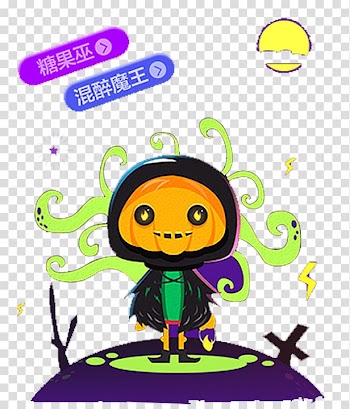 Drawing Boszorkxe1ny , Drunken devil transparent background PNG clipart