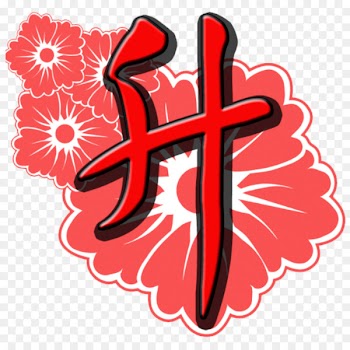 Drawing Silhouette Flower Clip art Image - silhouette 