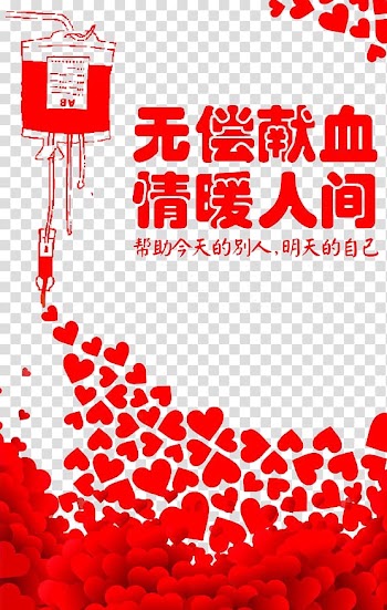 Drop of heart bloods , Blood donation Thai Red Cross Society Poster, Blood donation transparent background PNG clipart