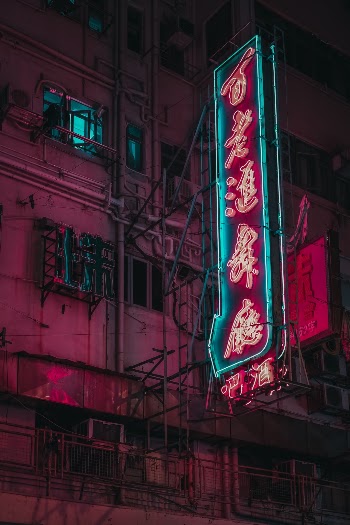 Dying Neons of Hong Kong