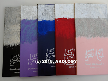 Ease After Hardship — AKology