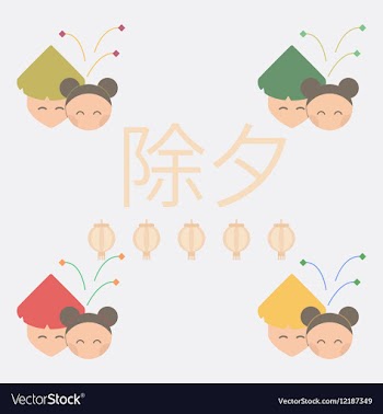 East people collection of vector image