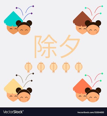 East people collection of vector image