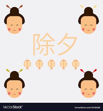 East woman collection of vector image