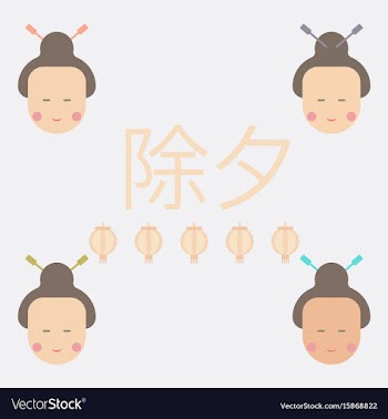 East woman collection of vector image